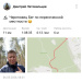  Hochgeladen am 06.05.2026 00:00:00Летовальцев Дмитрий 
