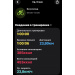  Загрузка от 06.05.2026 00:00:00 Рожнова Любовь 