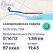  Hochgeladen am 06.05.2026 00:00:00Новиков Евгений 