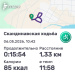  Hochgeladen am 06.05.2026 00:00:00Новиков Евгений 