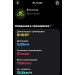  Загрузка от 07.05.2026 00:00:00 Рожнова Любовь 