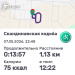  Hochgeladen am 07.05.2026 00:00:00Новиков Евгений 
