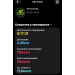  Загрузка от 08.05.2026 00:00:00 Рожнова Любовь 