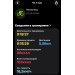  Загрузка от 08.05.2026 00:00:00 Рожнова Любовь 