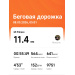  Загрузка от 08.05.2026 00:00:00 Соколов Максим 