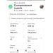  Загрузка от 08.05.2026 00:00:00 Гогин Андрей 