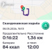  Hochgeladen am 08.05.2026 00:00:00Новиков Евгений 