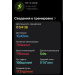  Загрузка от 09.05.2026 00:00:00 Вещезеров Денис 