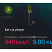 Hochgeladen am 09.05.2026 00:00:00Кожевина Ирина 