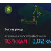  Hochgeladen am 09.05.2026 00:00:00Ситникова Екатерина 