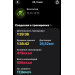  Загрузка от 09.05.2026 00:00:00 Рожнова Любовь 