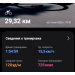  Hochgeladen am 09.05.2026 00:00:00Чепак Владимир 