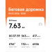  Загрузка от 09.05.2026 00:00:00 Соколов Максим 