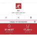  Hochgeladen am 09.05.2026 00:00:00Горащенко Иван 