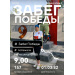 Hochgeladen am 09.05.2026 00:00:00Давыдова Олеся 