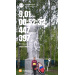  Hochgeladen am 09.05.2026 00:00:00Плотникова Олеся 