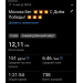  Hochgeladen am 09.05.2026 00:00:00Кошелева Ольга 