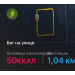  Hochgeladen am 09.05.2026 00:00:00Бояркина Анжелика 