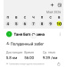  Hochgeladen am 10.05.2026 00:00:00Батыршина Татьяна 