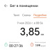  Hochgeladen am 10.05.2026 00:00:00Петрушина Юлия 