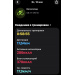  Загрузка от 10.05.2026 00:00:00 Рожнова Любовь 