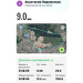  Hochgeladen am 10.05.2026 00:00:00Подоматько Анастасия 