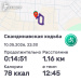  Hochgeladen am 10.05.2026 00:00:00Новиков Евгений 