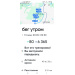  Hochgeladen am 11.05.2026 00:00:00Уфимцева Татьяна 