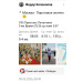  Hochgeladen am 11.05.2026 00:00:00Колоколов Федор 