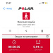  Hochgeladen am 11.05.2026 00:00:00Васильева Валерия 