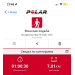  Hochgeladen am 11.05.2026 00:00:00Васильева Валерия 