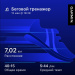  Загрузка от 12.05.2026 00:00:00 ВОЛКОВ АНДРЕЙ 
