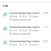  Hochgeladen am 11.05.2026 00:00:00Пахмутов Дмитрий 