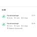  Hochgeladen am 12.05.2026 00:00:00Пахмутов Дмитрий 
