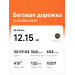  Hochgeladen am 12.05.2026 00:00:00Соколов Максим 