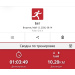  Hochgeladen am 12.05.2026 00:00:00Горащенко Иван 