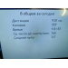  Hochgeladen am 12.05.2026 00:00:00Лебедева Светлана 