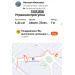  Hochgeladen am 13.05.2026 00:00:00Ильязова Наталья 