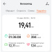  Hochgeladen am 13.05.2026 00:00:00Тетерева Екатерина 