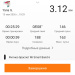  Hochgeladen am 13.05.2026 00:00:00Гордиенко Яна 