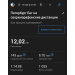  Hochgeladen am 12.05.2026 00:00:00Якушенков Андрей 