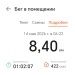  Hochgeladen am 14.05.2026 00:00:00Петрушина Юлия 