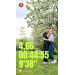  Hochgeladen am 14.05.2026 00:00:00СапуновЪ Алеѯѣй А♡А 