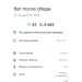  Hochgeladen am 14.05.2026 00:00:00Голованов Павел 