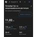 Hochgeladen am 15.05.2026 00:00:00Якушенков Андрей 