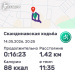  Hochgeladen am 15.05.2026 00:00:00Новиков Евгений 