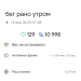  Hochgeladen am 15.05.2026 00:00:00Петрушина Юлия 
