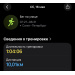  Hochgeladen am 16.05.2026 00:00:00Яковлева Оксана 