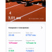  Hochgeladen am 16.05.2026 00:00:00Онохова Мария 