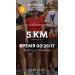  Загрузка от 16.05.2026 00:00:00 Воротникова Ольга 